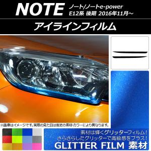 E12 ノート Eパワー NOTE e-POWER 後期 純正 フロントグリル 62310