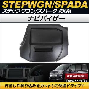 AT221N10K2S 本田ステップワゴン 4代 アンドロイドカーナビ 10インチ 4