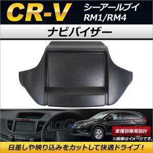 RD4RD5前期【HONDA】ホンダCR-V純正ヘッドライト内USサイドマーカー
