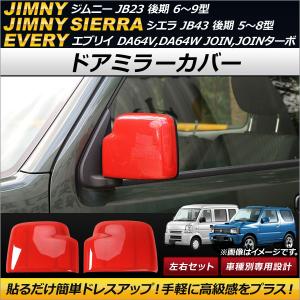 ジムニー ジムニーシエラ JB43W 新品 スピードセンサー ABSセンサー