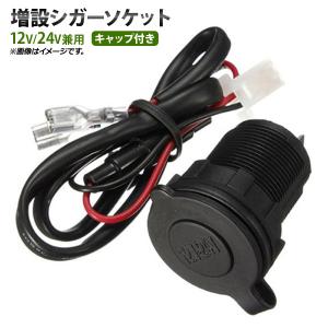 外部電源コード ケーブル キャンピングカーや車中泊 移動販売車に