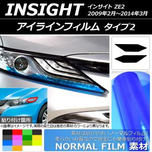 インサイト ZE2 リア フル LED テールランプ クリスタル オール
