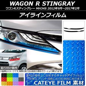 スズキワゴンRスティングレーMH34ピラー オートパーツエージェンシー ピラーステッカー スズキ ワゴンR
