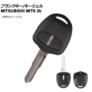 AP ブランクキー/キーシェル 2ボタン MIT8 AP-AS165