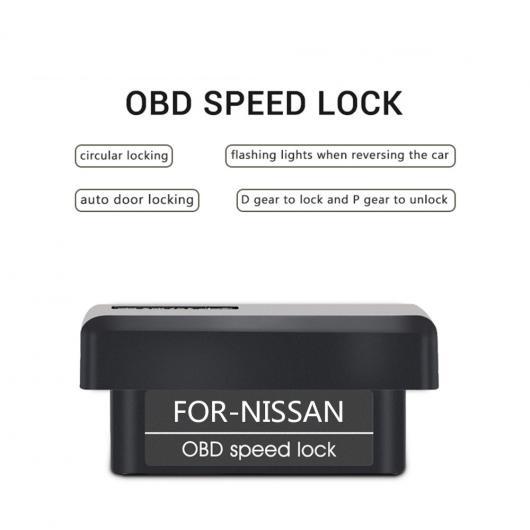 OBD スピードロック 再生 オート 速度ロック ＆ アンロック 日産 ティーダ リヴィナシルフィテ...