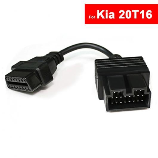 20 ピン OBD OBD2 OBD2 16 ピン カー 診断 アダプタ 変換 ケーブル 起亜 AL...