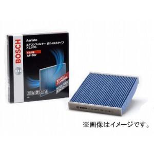 ボッシュ アエリスト エアコンフィルター 抗ウィルスタイプ AP-N02 ニッサン GT-R R35...