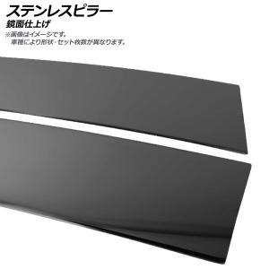 スイフト SUZUKI スズキ 純正 アルミペダルセット MT車用 99000-99036