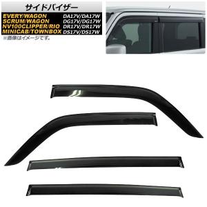 エブリイワゴン SUZUKI スズキ 純正 ドアバイザー 1台分 スモーク