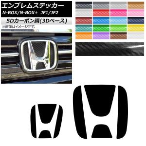 ホンダエンブレム 黒の商品一覧 通販 Yahoo ショッピング