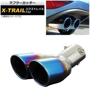 自動車用マフラーカッター ランキングtop34 人気売れ筋ランキング Yahoo ショッピング