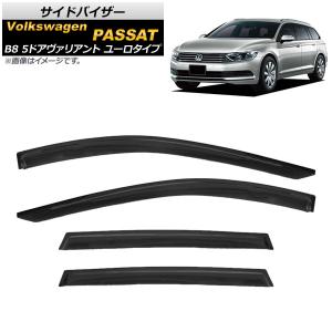 フォルクスワーゲン（Volkswagen） 純正アクセサリー サイドバイザー 