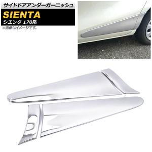 トヨタ（TOYOTA） シエンタ NHP170G 右リアドア ハイブリッドG 7人