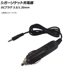 ю 【メール便送料無料】 ETC 電源ケーブル [ デンソー DIU-5200 ] 5