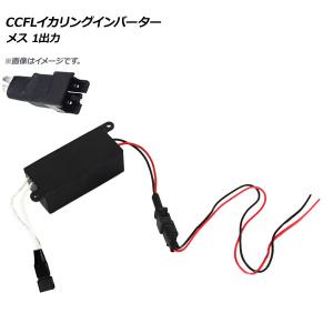 シビック EG EJ1系 インナークロームメッキ LEDプロジェクター