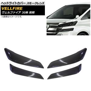 カバのカバン。トヨタ純正アルファード30系ヘッドライト　1セット左右 トヨタ（TOYOTA） 純正 アルファード 30系 AGH35W AGH30 ヘッドライト