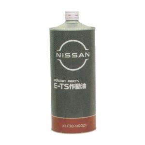 日産（NISSAN） ニッサン純正オイル ハイドロリックオイル 32番 20L