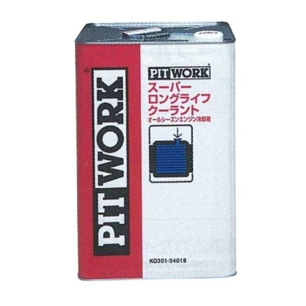 ピットワーク スーパーロングライフクーラント 青 18L 50％希釈 長寿命タイプ KQ301-34...