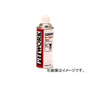 ピットワーク サーモガードブラック 300ml KA390-30021