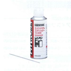 PITWORK ピットワーク エンジンリフレッシュ 吸気系・燃焼系洗浄