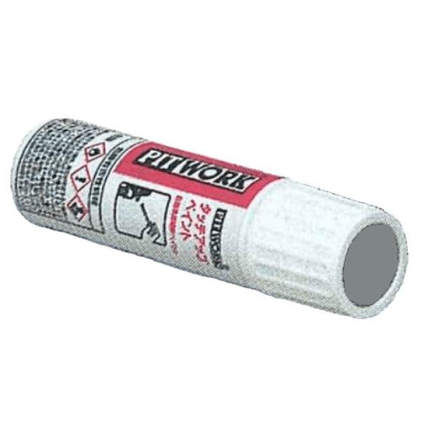 ピットワーク タッチアップペイント アルティメイトメタルシルバー 12mL KU000-KAB12