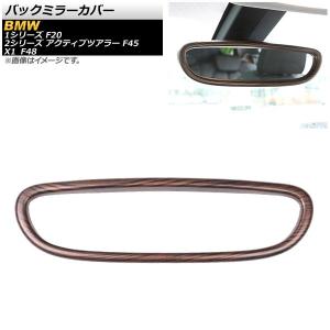 車 ルームミラー ウッドの商品一覧 通販 Yahoo ショッピング