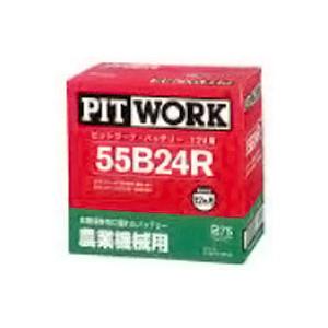 ピットワーク 農業機械用バッテリー 95D31R AYBNR-95D31