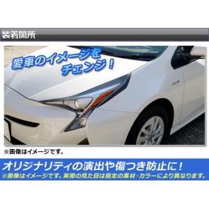 アイラインステッカー トヨタ プリウス ZVW...の詳細画像1