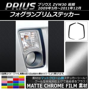 トヨタ（TOYOTA） 新品 未使用 触媒 キャタライザー プリウス ZVW30
