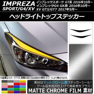 ☆ スバル 純正 新品 GDB GC8 インプレッサ ルーフ ベンチレーター