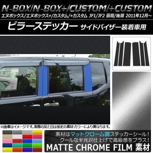 トヨタ ルーミー カスタム M900A/M910A 後期 純正 LED 右 ヘッドライト
