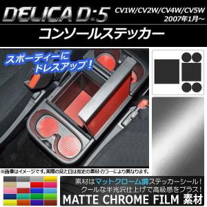 三菱（MITSUBISHI） ○◯純正部品三菱 デリカD:5ヘッドライニング