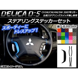 三菱（MITSUBISHI） 三菱純正 デリカD:5 エンジンマウント MN184094