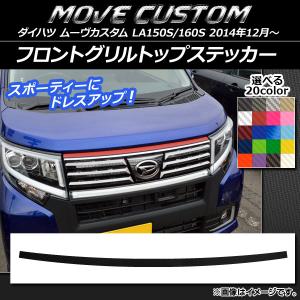 ブリッツ/BLITZ NUR-SPEC VSR マフラー 63513V ダイハツ タント