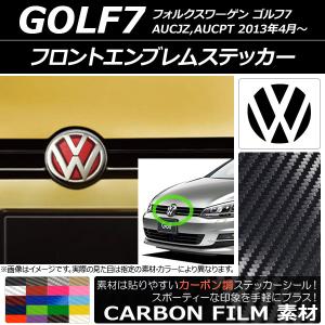 フォルクスワーゲン（Volkswagen） 純正品 フロントエンブレム