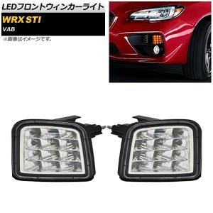 SUBARU（スバル） インプレッサ GC8 STi WRX RA リミテッド フロント