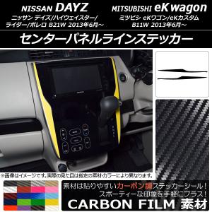 三菱 純正 ekワゴン 《 B33W 》 エアコンスイッチパネル P61200