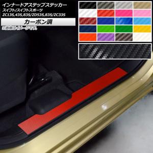 ホンダ フィット GK3 GK4 GK5 GK6 キャンバーボルト M14 14mm 2本