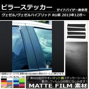 ドアピラー 傷消しの商品一覧 通販 Yahoo ショッピング