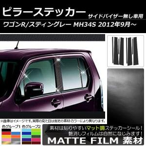 ドアピラー 傷消しの商品一覧 通販 Yahoo ショッピング