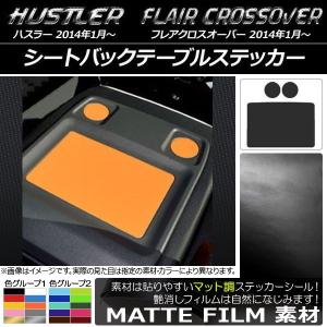 シートバック テーブル トレイの商品一覧 通販 Yahoo ショッピング