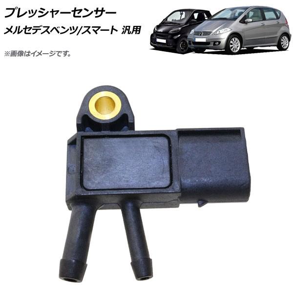 AP プレッシャーセンサー AP-4T042