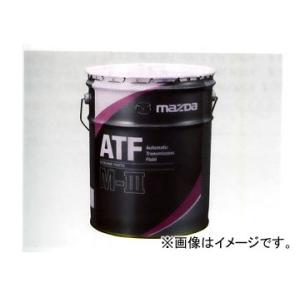 新品未使用 Mazda ATF FZ 20L オートマオイル 楽天市場】マツダ純正 ATF オイル ATF-FZ 20L K020-W0-052E K020W0052E