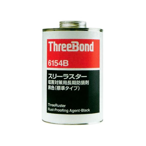 マツダ スリーボンド スリーラスター TB6154B 標準タイプ ブラック 1L K001 W0 A...