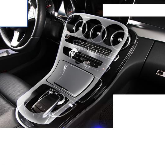 TPU インテリア セントラル コントロール 保護 フィルム 適用: メルセデス ベンツ C クラス...