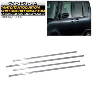 タント LA650S/LA660S 純正 リア バンパー 52159-B2B50/60