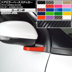 RS-R サスペンション Ti2000 HALF DOWN トヨタ ハリアーハイブリッド
