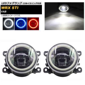 WRX S4 LEDフォグランプ 左右セット スバル純正部品 VAG パーツ