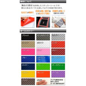 リアエンブレムステッカー ホンダ フリード G...の詳細画像2