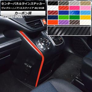 TOMS/トムス シフトポジションスイッチ トヨタ エスクァイア ZWR80 